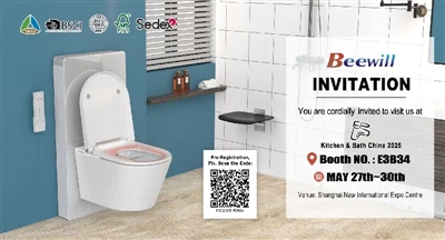 Будет ли Бивилл в 2025 году в Шанхае 2025 года?